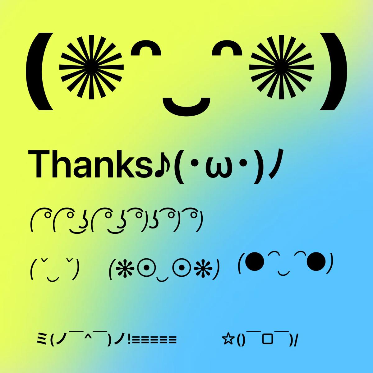 kawaii_face feature image 1